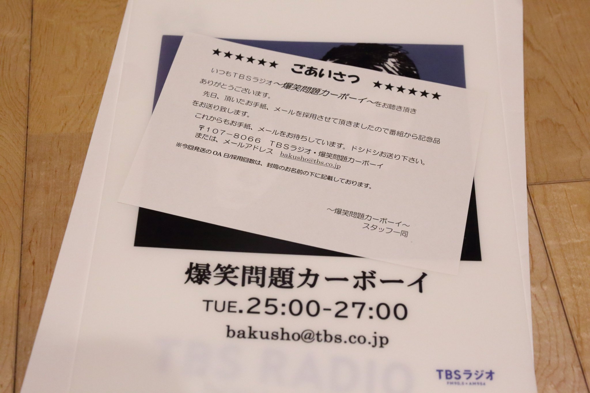 三善翔順 on X: 
