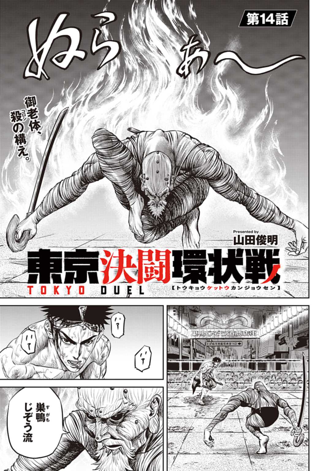 ぜにょん ぜにょん更新しました 新連載 夜分に吸血失礼します 第1話 東京決闘環状戦 第14話 少年を飼う 第5話 読切 とかげの夢 Webサイト ゼノン編集部 ぜにょん ぜにょん更新しました 新連載 夜分に吸血失礼します 第1話 東京決闘環状戦 第14話 少年を飼う 第5話 読切 とかげの夢 Webサイト ゼノン編集部