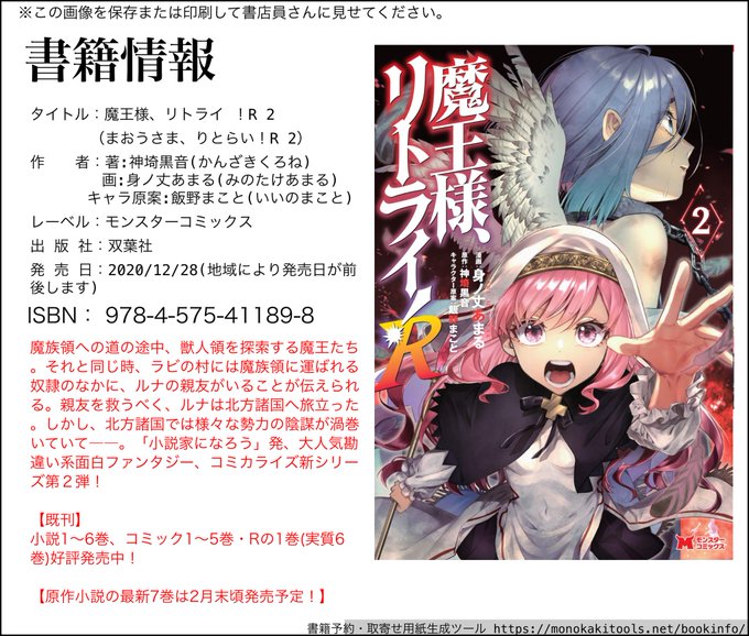 リオン 書店員はじめました さん の最近のツイート 7 Whotwi グラフィカルtwitter分析 リオン 書店員はじめました さん の最近のツイート 7 Whotwi グラフィカルtwitter分析