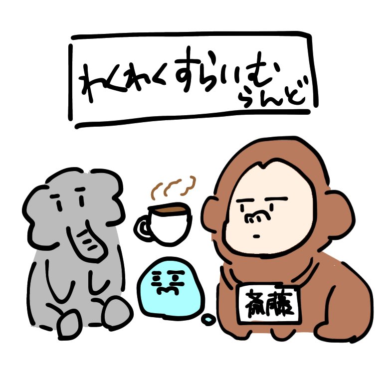 コーヒーが増えた(   ᷇࿀ ᷆  )人外しかおらんのかな???? 