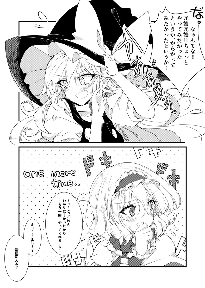 人形劇の演出を考えマリアリ(*'ω'*)✨ 