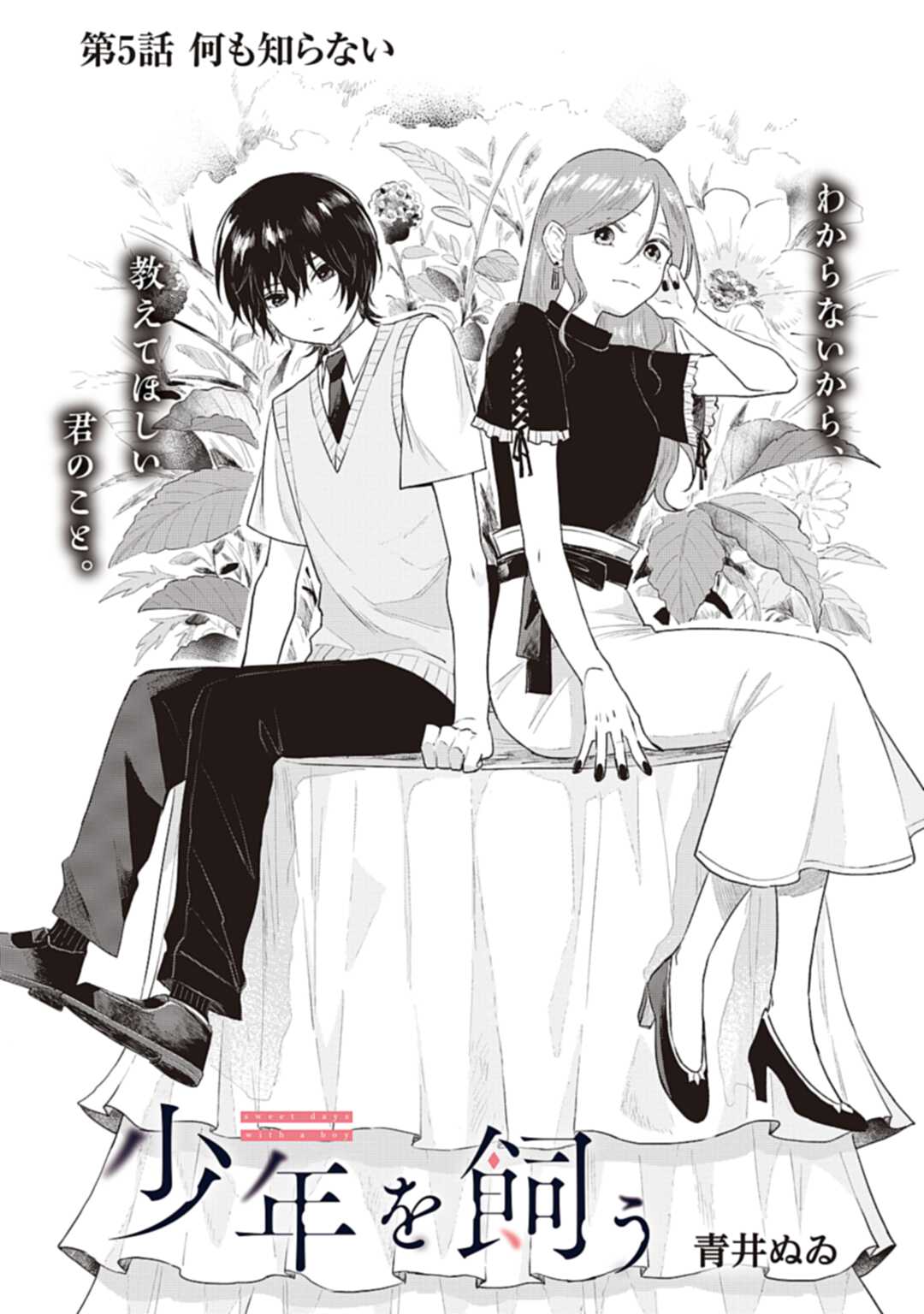 ぜにょん ぜにょん更新しました 新連載 夜分に吸血失礼します 第1話 東京決闘環状戦 第14話 少年を飼う 第5話 読切 とかげの夢 Webサイト ゼノン編集部 で公開中 T Co Eghs5npdqf ぜにょん ぜにょん更新しました 新連載 夜分に吸血失礼します 第1話 東京決闘環状戦 第14話 少年を飼う 第5話 読切 とかげの夢 Webサイト ゼノン編集部 で公開中 T Co Eghs5npdqf