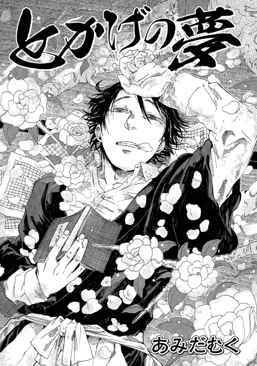 ぜにょん ぜにょん更新しました 新連載 夜分に吸血失礼します 第1話 東京決闘環状戦 第14話 少年を飼う 第5話 読切 とかげの夢 Webサイト ゼノン編集部 で公開中 T Co Eghs5npdqf ぜにょん ぜにょん更新しました 新連載 夜分に吸血失礼します 第1話 東京決闘環状戦 第14話 少年を飼う 第5話 読切 とかげの夢 Webサイト ゼノン編集部 で公開中 T Co Eghs5npdqf