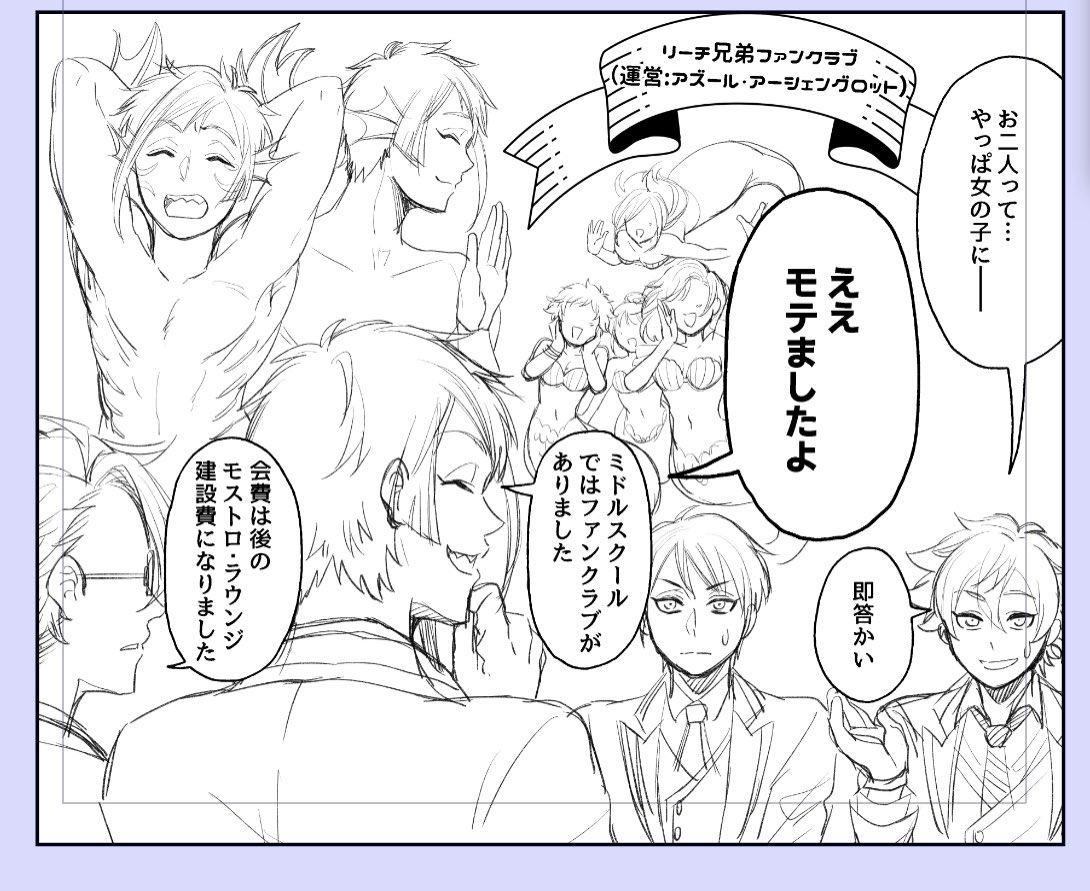 【twst/フロ監♀途中経過】
勝手な想像ですが、🐙くんは利用できるものは何でも利用するでしょ⁉︎ 