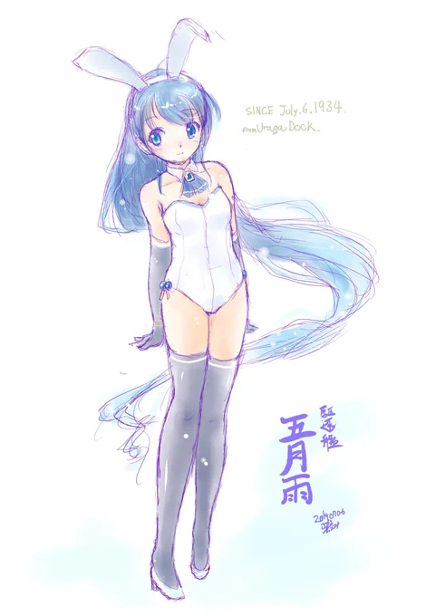 #ド直球に言いますがうちの五月雨ちゃんが可愛い 