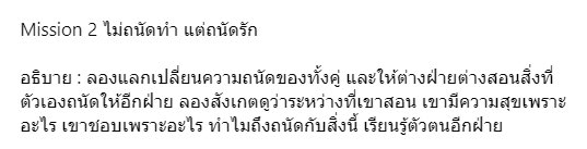 Phamand27's tweet photo. อีกมิชชึ่นเดียว!!! https://t.co/2xINF78KXD