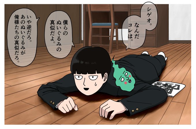 してだまモブ、横んとこにエクボがくっついてる仕様なのすごいかわいい。 