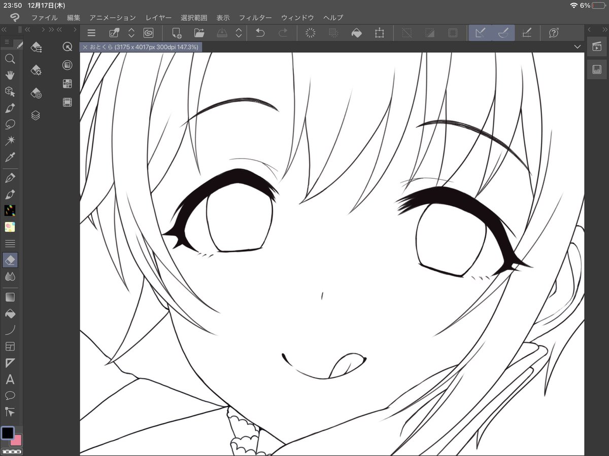 センガオワラナカッタヨ 