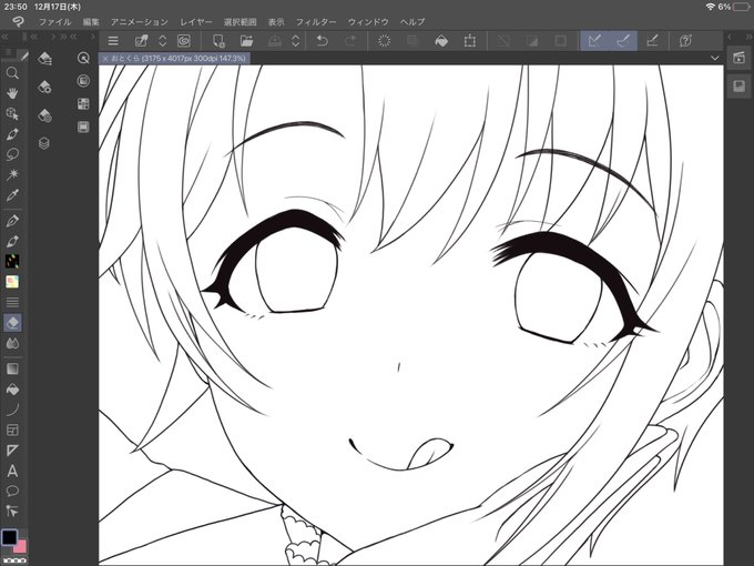 センガオワラナカッタヨ 