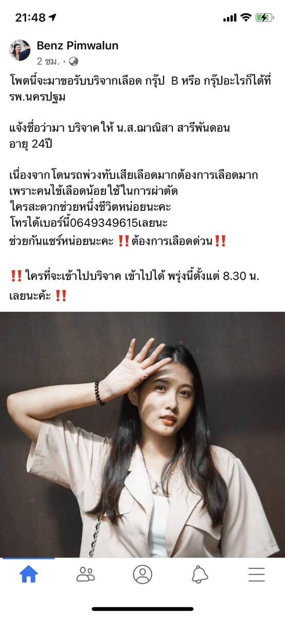 ϟ CREME tweet media