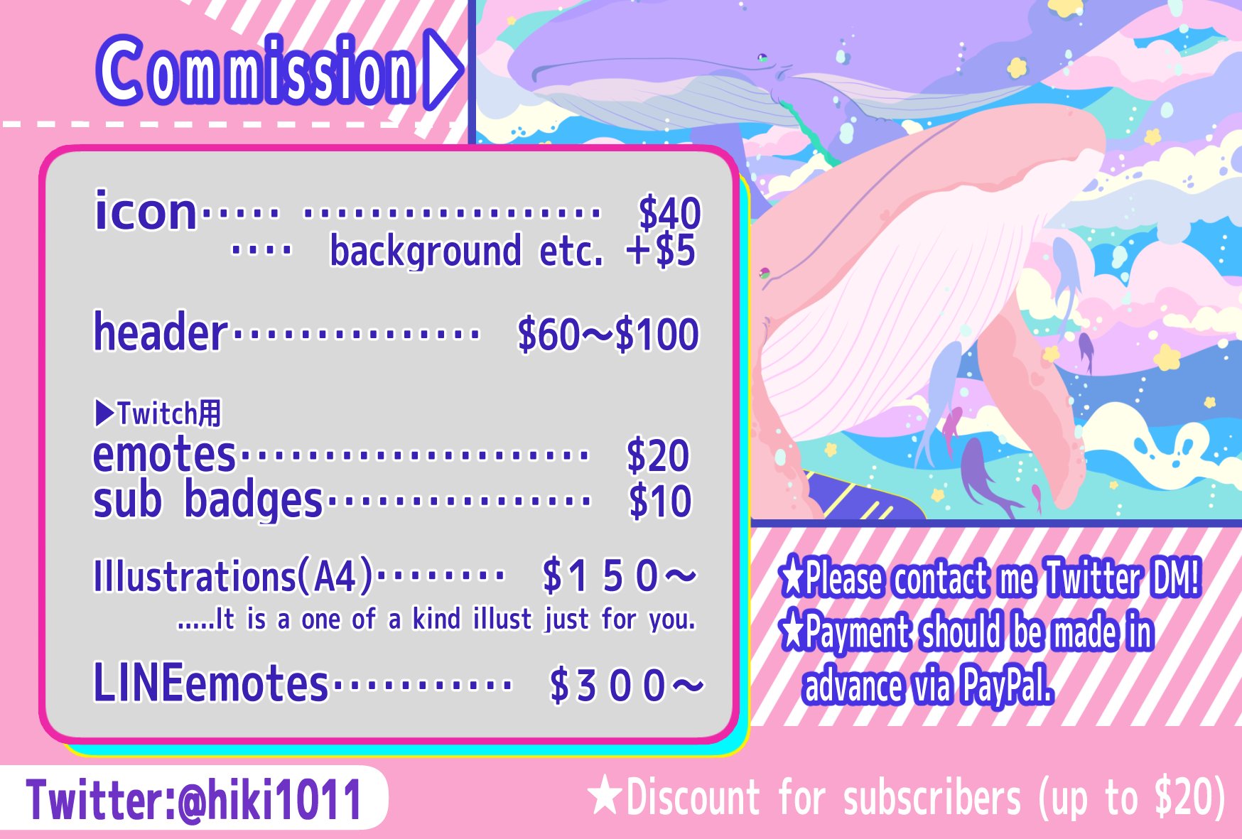 Hiki ほんわかポップイラストレーター イラスト価格表作成しました 同人 個人様向け 商用利用は別途ご相談を 著作権の譲渡はしておりません 配信等アイキャッチやエンドカード 8000円 イラストの規模や納期によって変動します