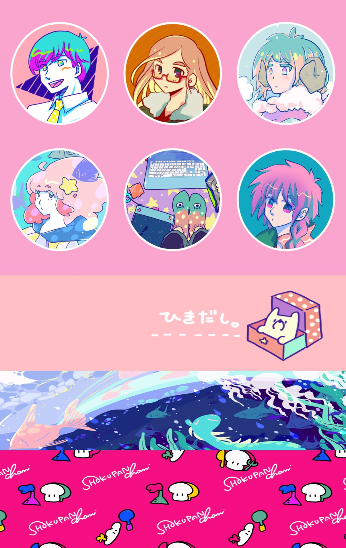 Hiki ほんわかポップイラストレーター イラスト価格表作成しました 同人 個人様向け 商用利用は別途ご相談を 著作権の譲渡はしておりません 配信等アイキャッチやエンドカード 8000円 イラストの規模や納期によって変動します その他のご依頼