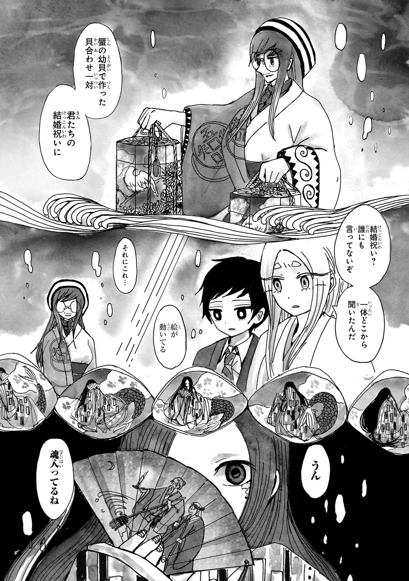 担当ま 担当作品紹介 魔導具師ダリヤはうつむかない Dahliya Wilts No More 過労死のすえ 異世界の魔導具職人の娘に転生した女性 彼女もまた魔導具師となることを決意し 婚約破棄を乗り越え 二度目の人生を謳歌する 住川惠先生が美麗に描く