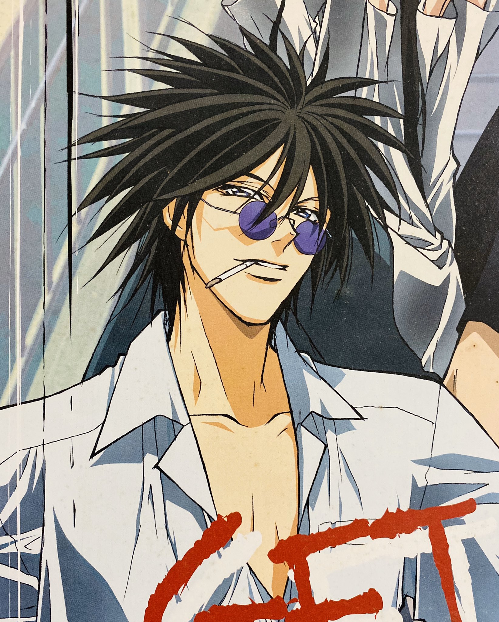 ゆかわ ギリギリー 遅くなりましたが 本日 12月17日は Get Backersの蛮ちゃんのお誕生日です ハッピーバースデー 蛮ちゃん ずーっとずーっと 大好き ジャスト一分だ ーーいい悪夢 ユメ は見れたかよ 美堂蛮生誕祭