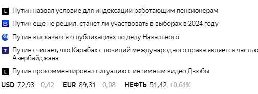 dashagalllagher's tweet photo. путин проснулся видимо https://t.co/ZYirJBOl8c