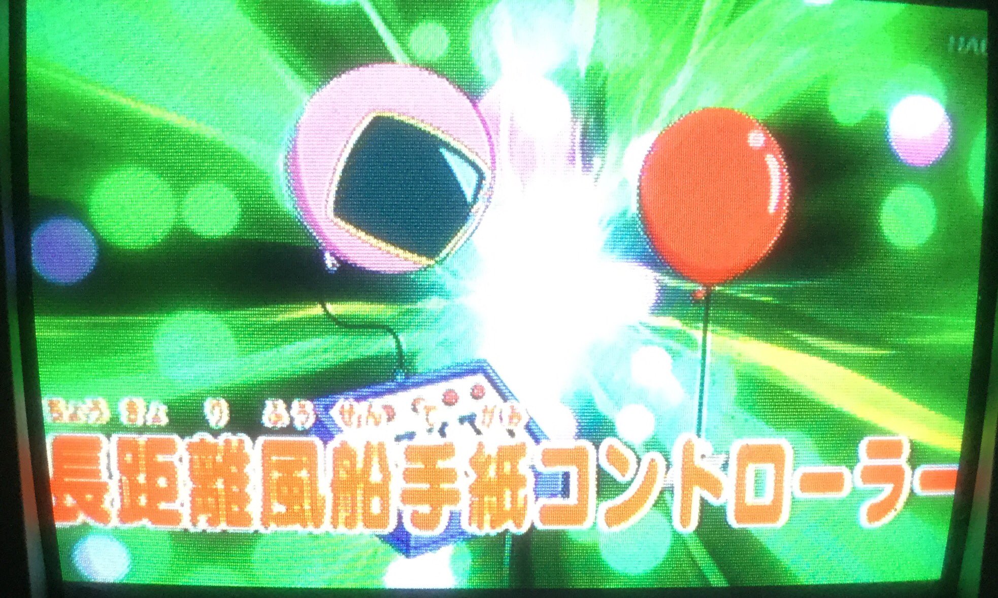 ダイチ 風船がとどけた手紙 有名人に拾わせようと思ったらとんでもない者に届いてしまったなぁ 風船に手紙を付けて送る文化が未来でも残っているのかな ドアを開けようとするママを止めるドラえもんとのび太くんのオチが先が読めなくて少し怖いオチ ダイチ 風船がとどけた手紙 有名人に拾わせようと思ったらとんでもない者に届いてしまったなぁ 風船に手紙を付けて送る文化が未来でも残っているのかな ドアを開けようとするママを止めるドラえもんとのび太くんのオチが先が読めなくて少し怖いオチ