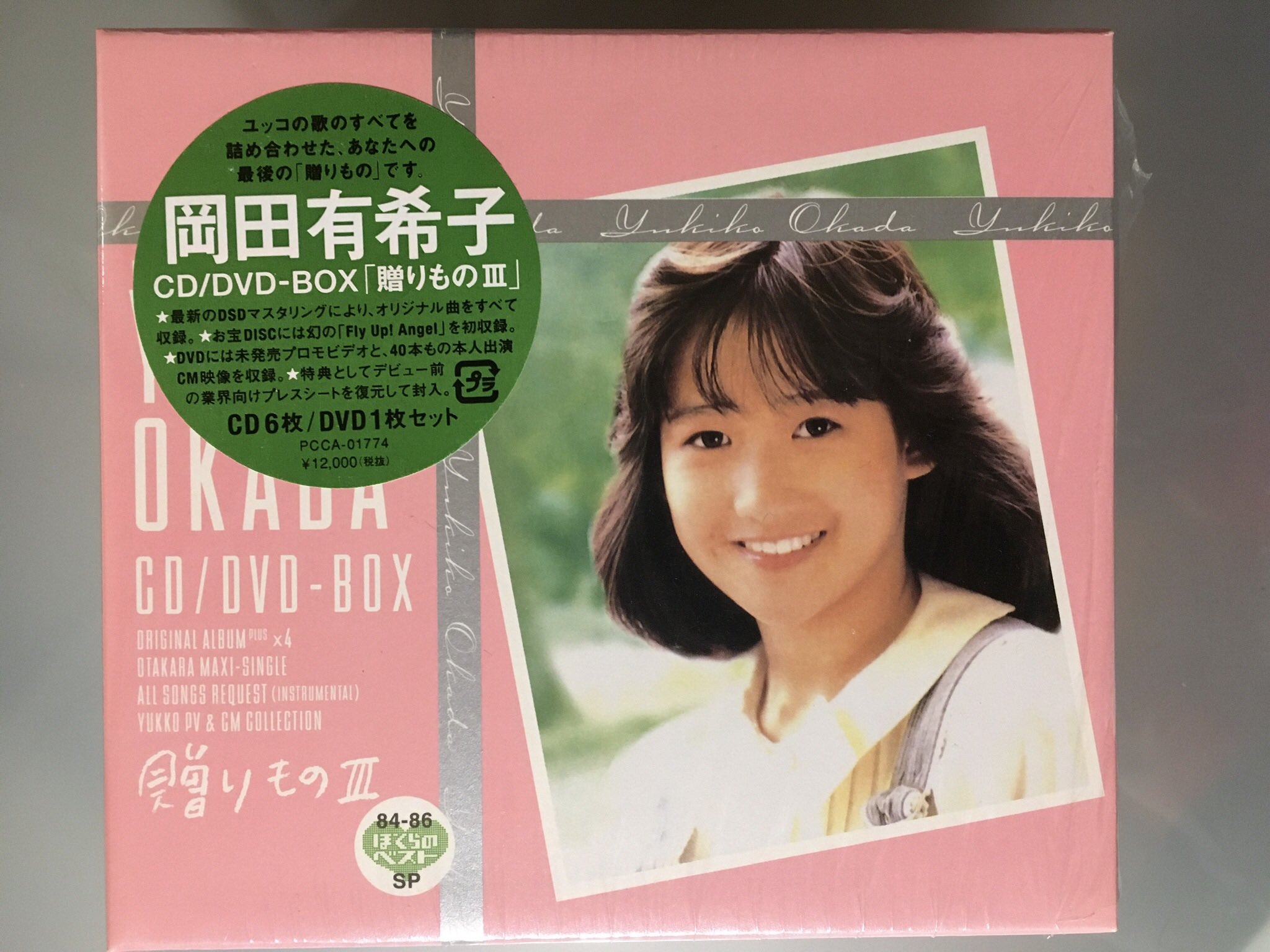 はにまげ on X: はにまげ on X: