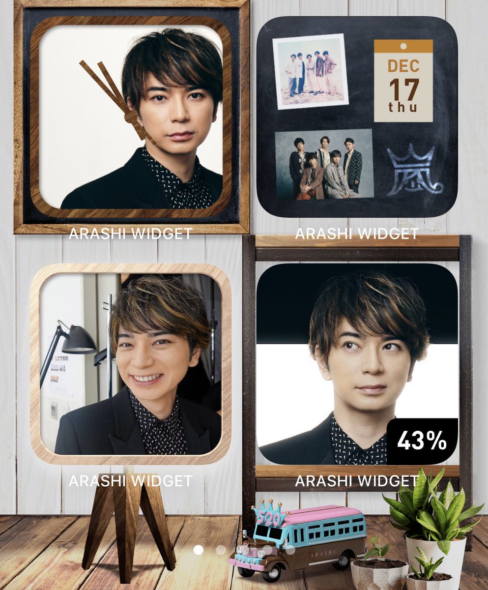 Mj Hs00 今 全部mj ラッキータイム 充電少ないときのメンバー見たくて充電できない 嵐ウィジェット Arashiwidget 嵐 Arashi 大野智 櫻井翔 相葉雅紀 二宮和也 松本潤 松潤