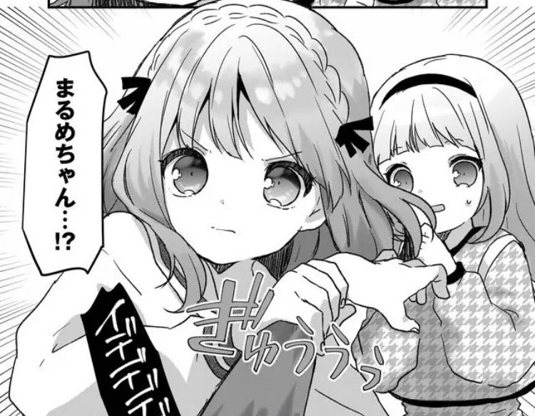 『魔法少女はそうじゃない!』の第1話を今すぐ読めます! - #魔法少女はそうじゃない! #GANMA! https://t.co/Y5z51n2V71
起きれました(笑)
魔法少女はそうじゃない!20話(プレミアム22話)公開です?よろしくお願いします!