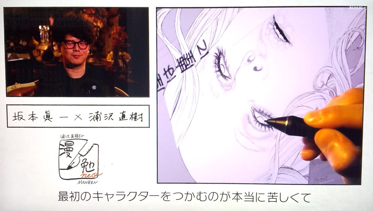 イノサン 孤高の人 坂本眞一 先生 直筆サイン 複製原画 フレーム 全国