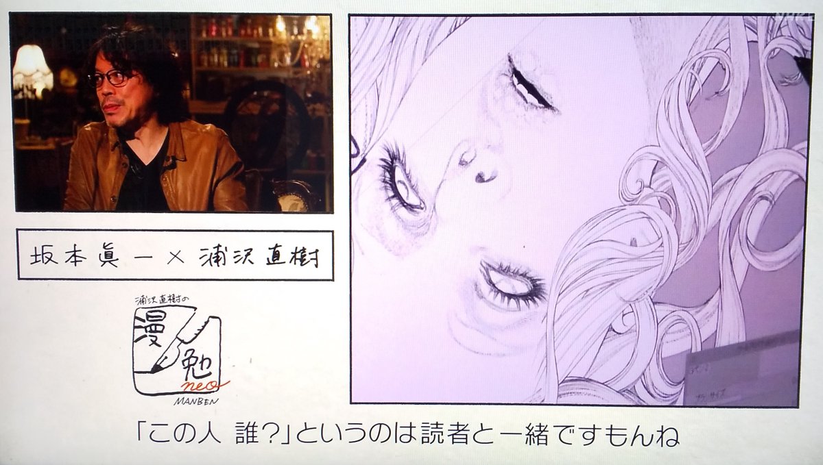 衣装から手作り 1コマに半日 髪型が決まるまで3日 漫勉neo 坂本眞一先生の最先端フルデジタル作画 2ページ目 Togetter 衣装から手作り 1コマに半日 髪型が決まるまで3日 漫勉neo 坂本眞一先生の最先端フルデジタル作画 2ページ目 Togetter