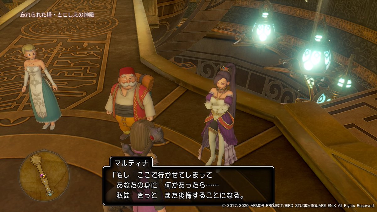ドラゴンクエストxi 過ぎ去りし時を求めて S プレイ呟きまとめ Min T ミント ドラゴンクエストxi 過ぎ去りし時を求めて S プレイ呟きまとめ Min T ミント