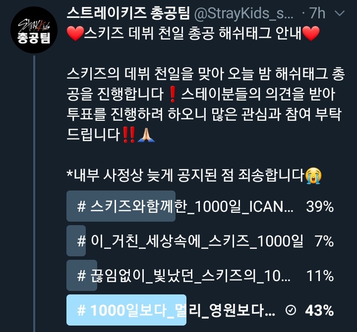 thrccracha's tweet photo. they always use the hashtags stay choose.. https://t.co/ahwTgek1i1