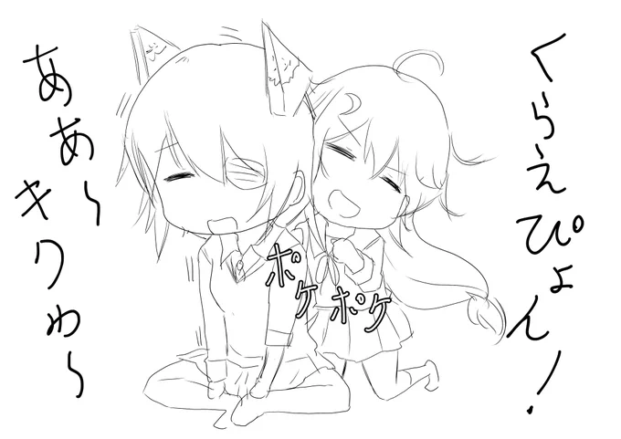 生放送中の落書き
天龍の肩を叩く うーちゃん 