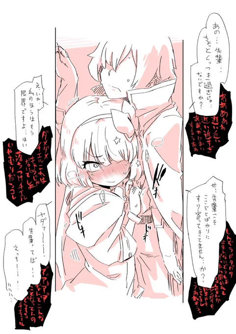 副音声限界チエル 
