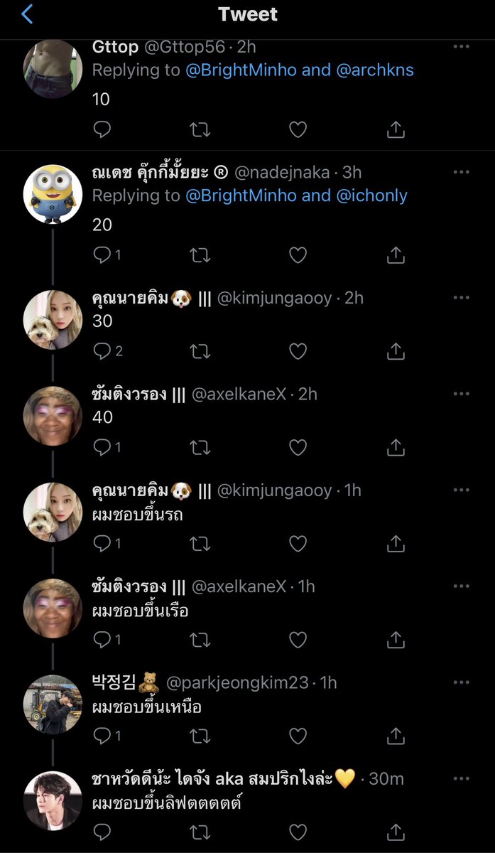 บมฮʕ·ᴥ·ʔ📱📸✨ tweet media