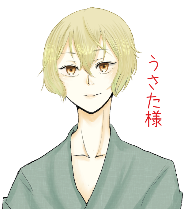 髭切のtwitterイラスト検索結果 髭切のtwitterイラスト検索結果