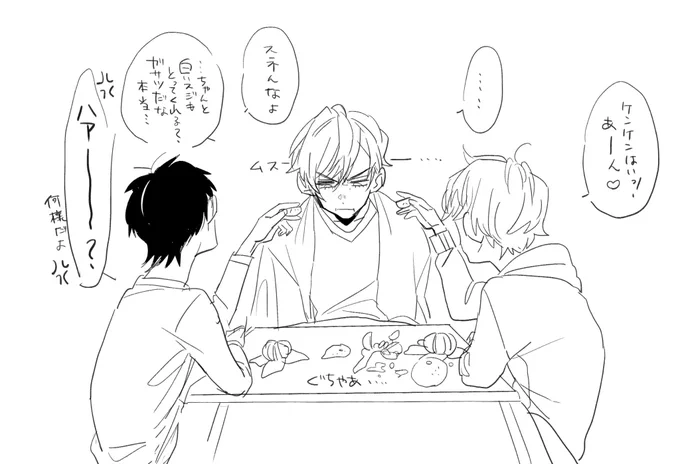 みかんもうまくむけない男 