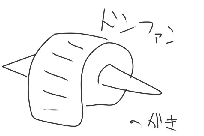 スナバァのtwitterイラスト検索結果 スナバァのtwitterイラスト検索結果