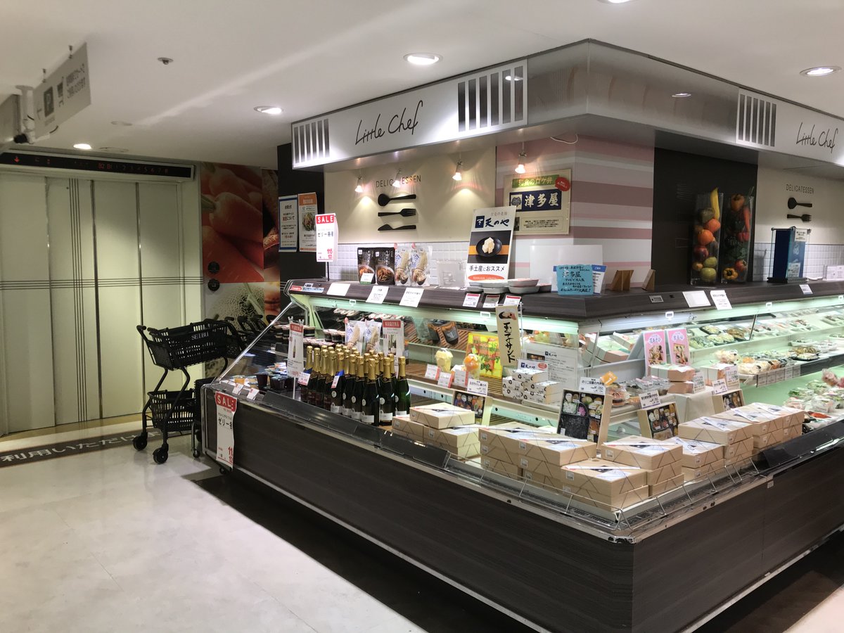 天のや 玉子サンド 西武渋谷店 Shibuseiamanoya Twitter