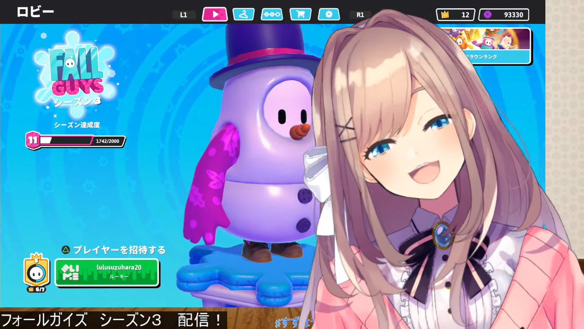 Halki ハルキ No Twitter 冬のfall Guys体験おつるるでした 決勝戦進出まではならなかったものの新ステージを満喫 スキーフォールの金リング獲得はすっかり対応 次回はクラウン獲得を フォールガイズ 新しいステージやってみたいｯｯ 鈴原るる