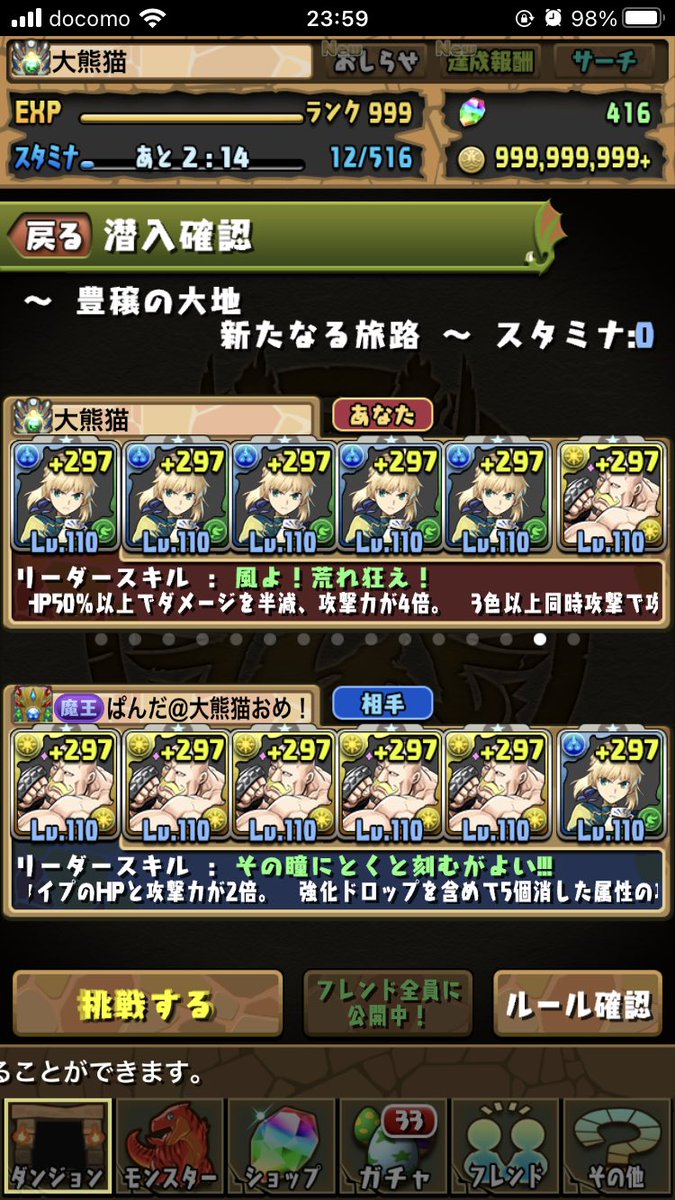 大熊猫 tweet media