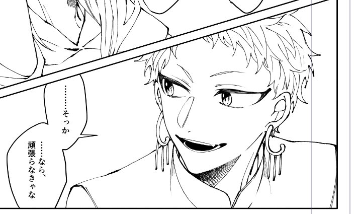 好きな顔に描けた! 