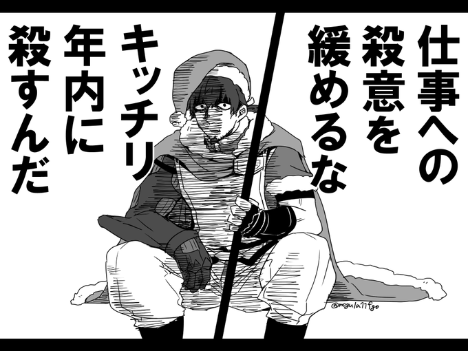 自戒です。 