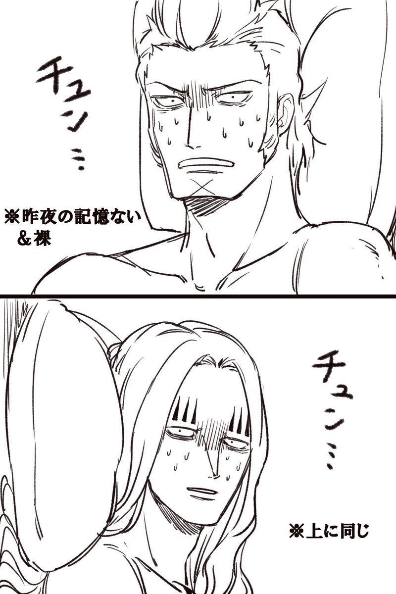 雀の鳴き声ってかわええよな〜というドレホ