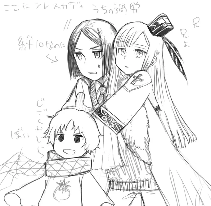 ウェイライボイでフレスカ足して
うちの現周回過労死メンバーになります 