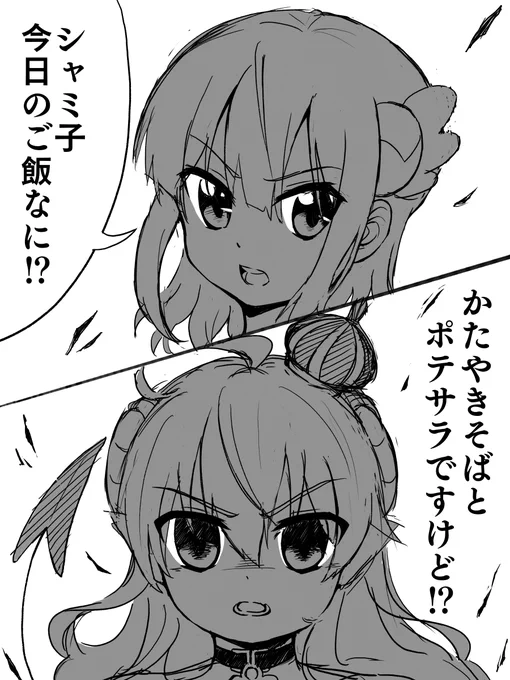 宿敵と対峙するシリアスシーンのrkgk 