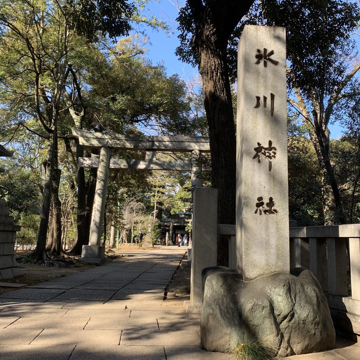 まゆみー 夜行バスの女王 12 15 日枝神社から歩いて 赤坂氷川神社 へ 境内に入ると空気が変わって落ち着くなあ ここは縁結びの最強スポットらしい 幸せは自ら沸かして周りに分け与えるやかん鈴のお守りを購入したけど そんな人になりたいし まゆみー 夜行バスの女王 12 15 日枝神社から歩いて 赤坂氷川神社 へ 境内に入ると空気が変わって落ち着くなあ ここは縁結びの最強スポットらしい 幸せは自ら沸かして周りに分け与えるやかん鈴のお守りを購入したけど そんな人になりたいし