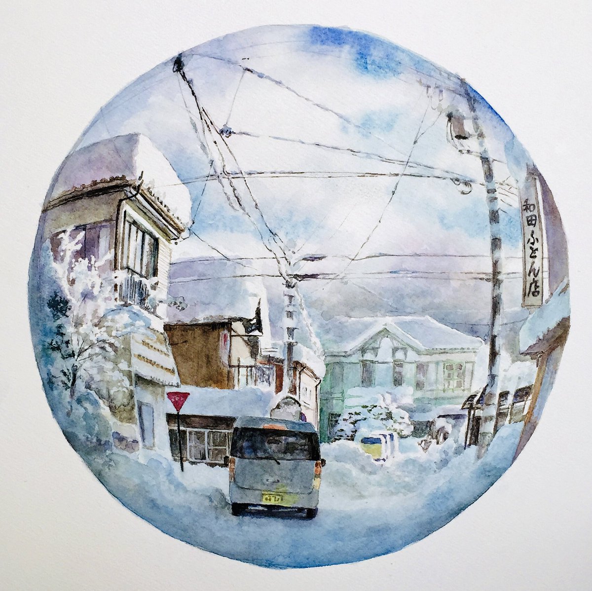 雪 道 透明水彩 ランプライト紙 絵描きさんと繫がりたい イラスト モトジママサユキのイラスト