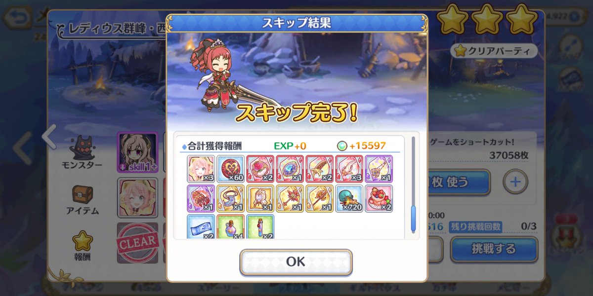 ルナ X ルナの塔 Hotワード ルナ X ルナの塔 Hotワード