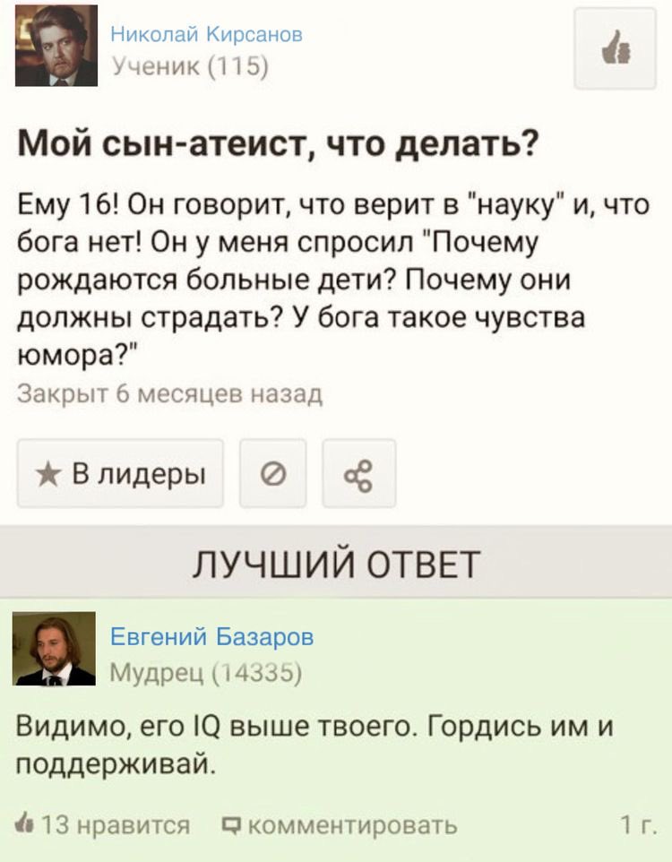 #отцыидети #базаров #кирсанов