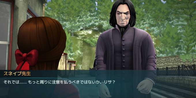 スネイプのtwitterイラスト検索結果