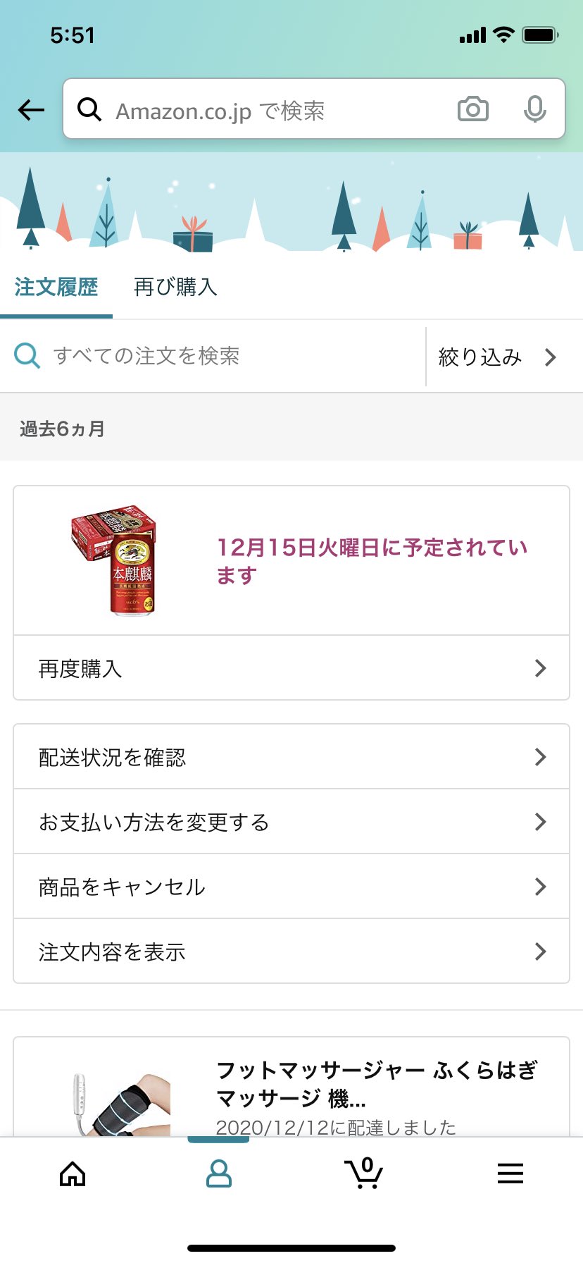 Amazon Help Rockahobaaaasss とんでもないことでございます せっかくご注文いただきましたのに この度はご迷惑をおかけいたしました Et Twitter