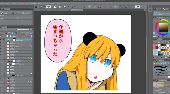 断る理由に使ってください 