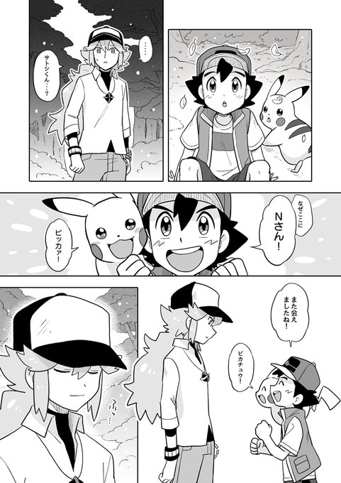 どっかの誰か Dododo Dadada さんのマンガ一覧 2ページ ツイコミ 仮 どっかの誰か Dododo Dadada さんのマンガ一覧 2ページ ツイコミ 仮