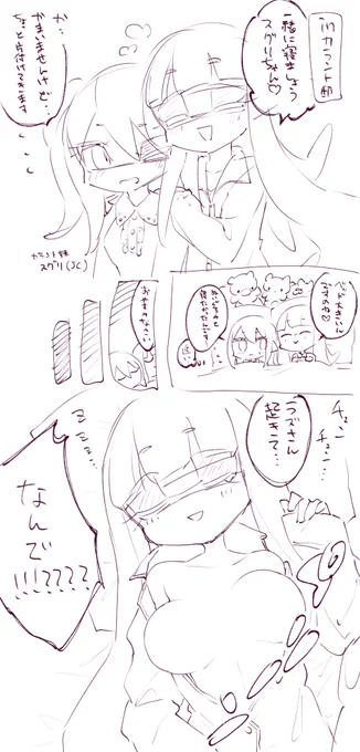 お泊り 